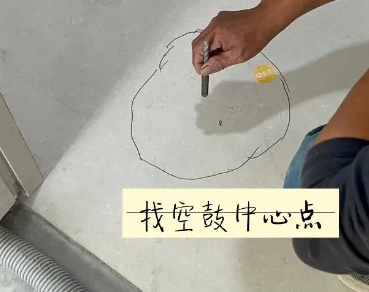广元市瓷砖空鼓维修公司分享砂料配比不正确在瓷砖铺贴过程中可能导致以下问题